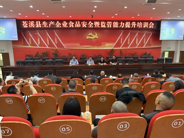 微信图片_20250424095934.jpg
